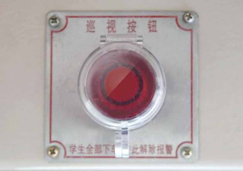 長(zhǎng)安校車(chē)車(chē)輛巡視系統(tǒng) 長(zhǎng)安校車(chē)車(chē)輛巡視系統(tǒng)