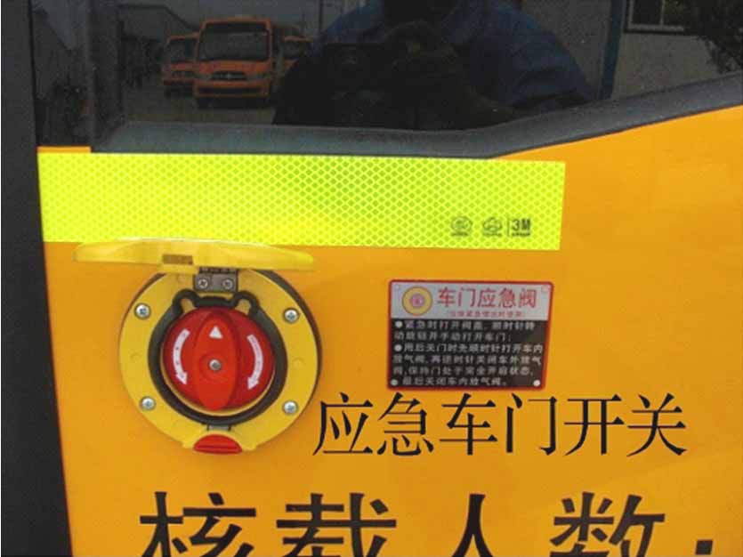 長(zhǎng)安校車(chē)應(yīng)急車(chē)門(mén)開(kāi)關(guān) 長(zhǎng)安校車(chē)應(yīng)急車(chē)門(mén)開(kāi)關(guān)